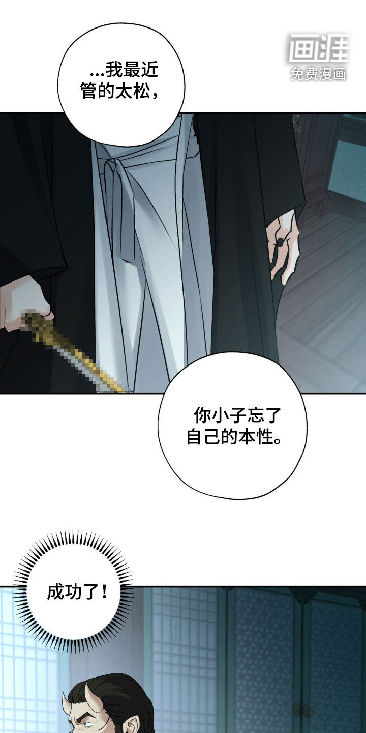 第26话27