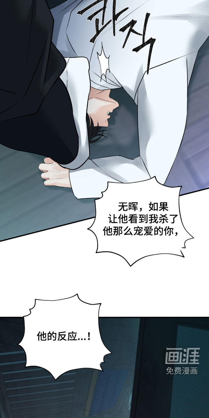 第26话18