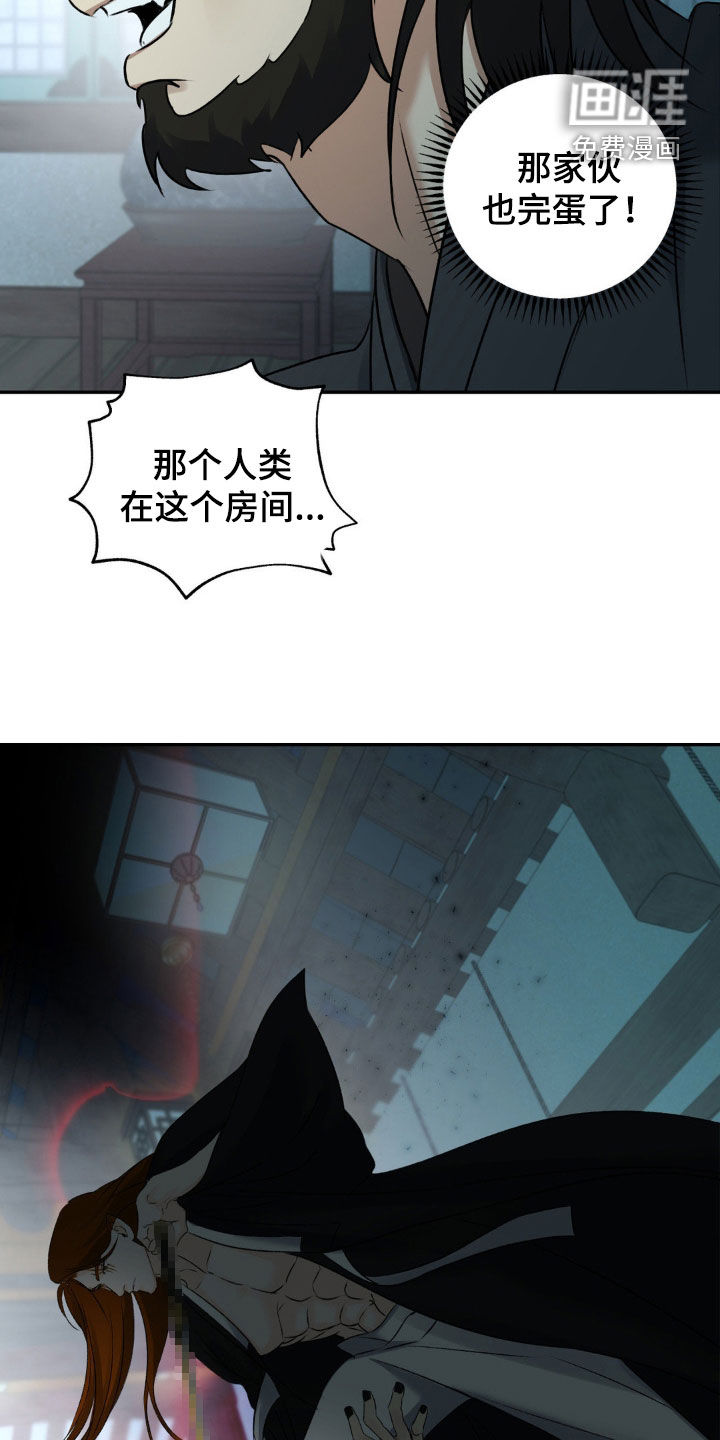 第26话29