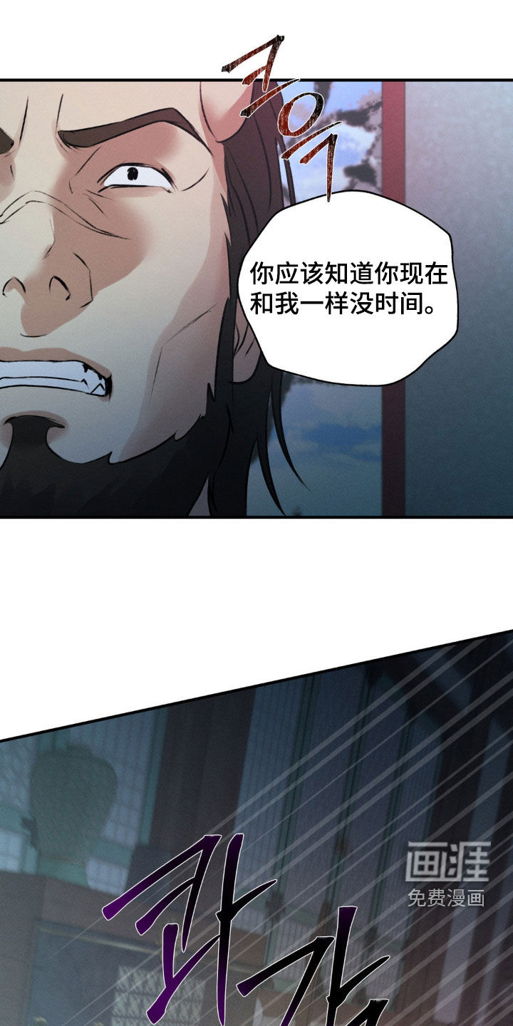 第26话16