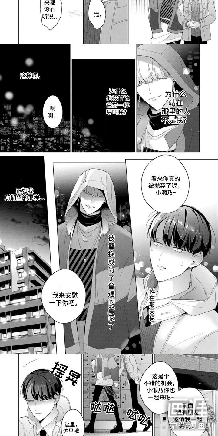 第22话1