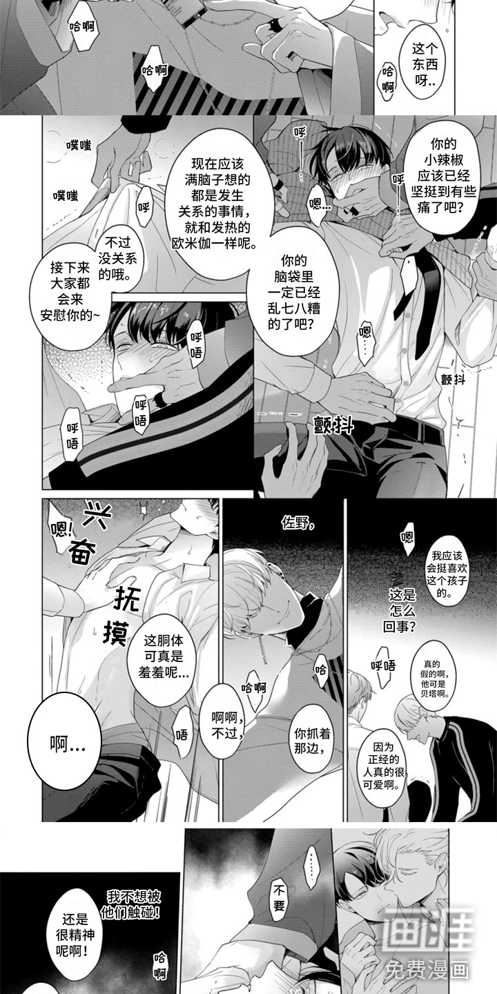第22话6