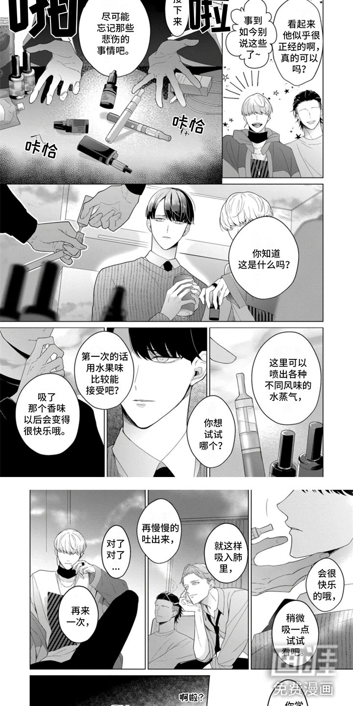 第22话4
