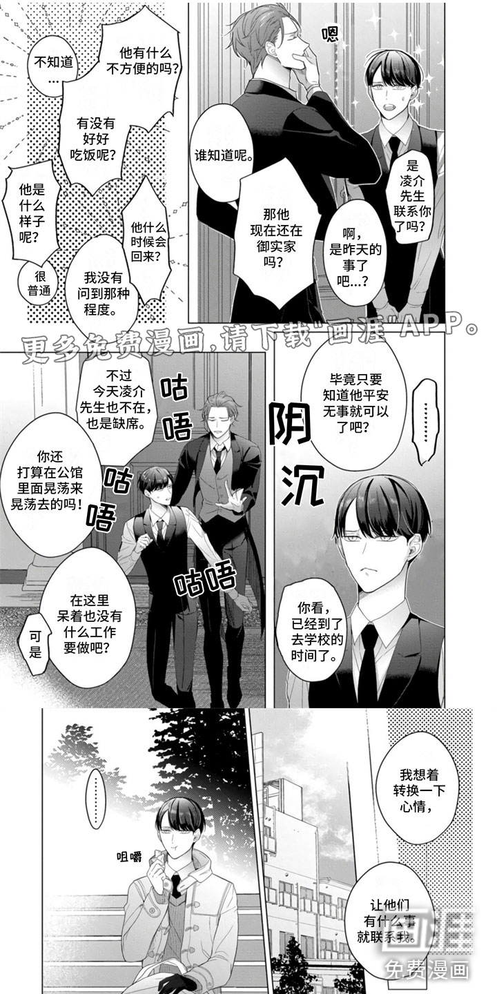 第21话0