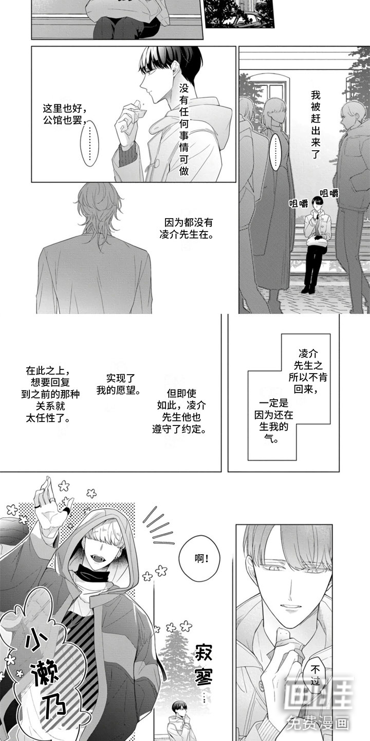 第21话1