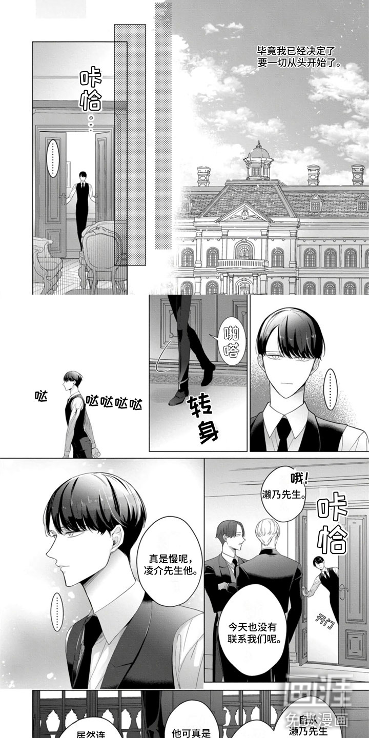 第20话6