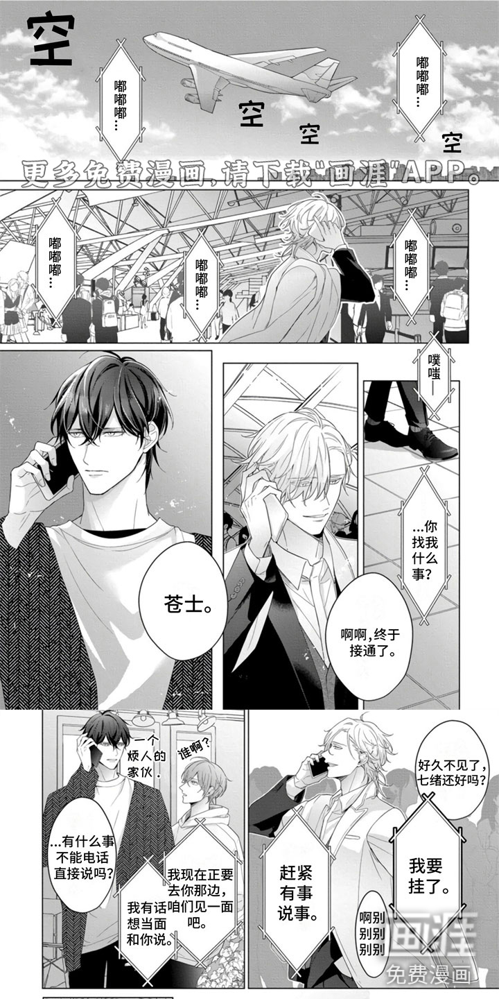 第20话0