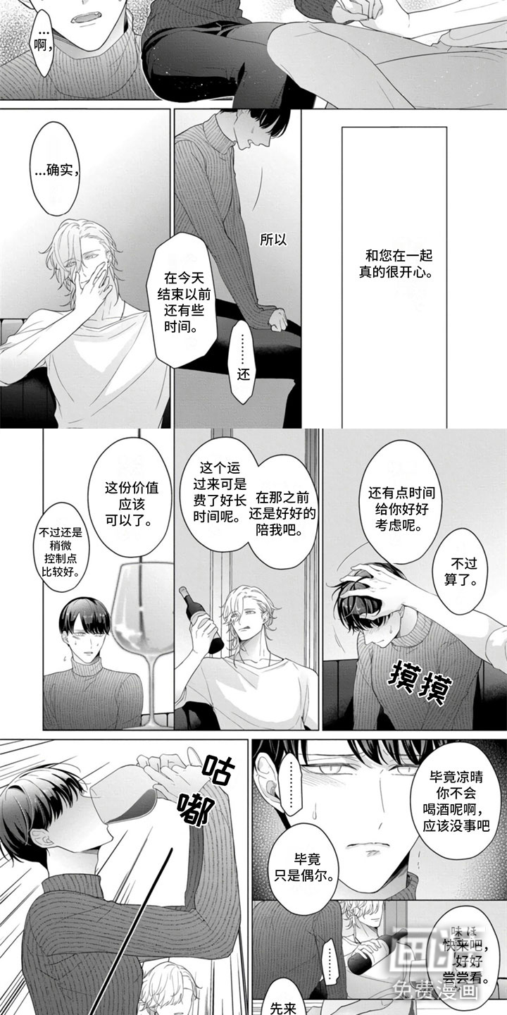 第19话1