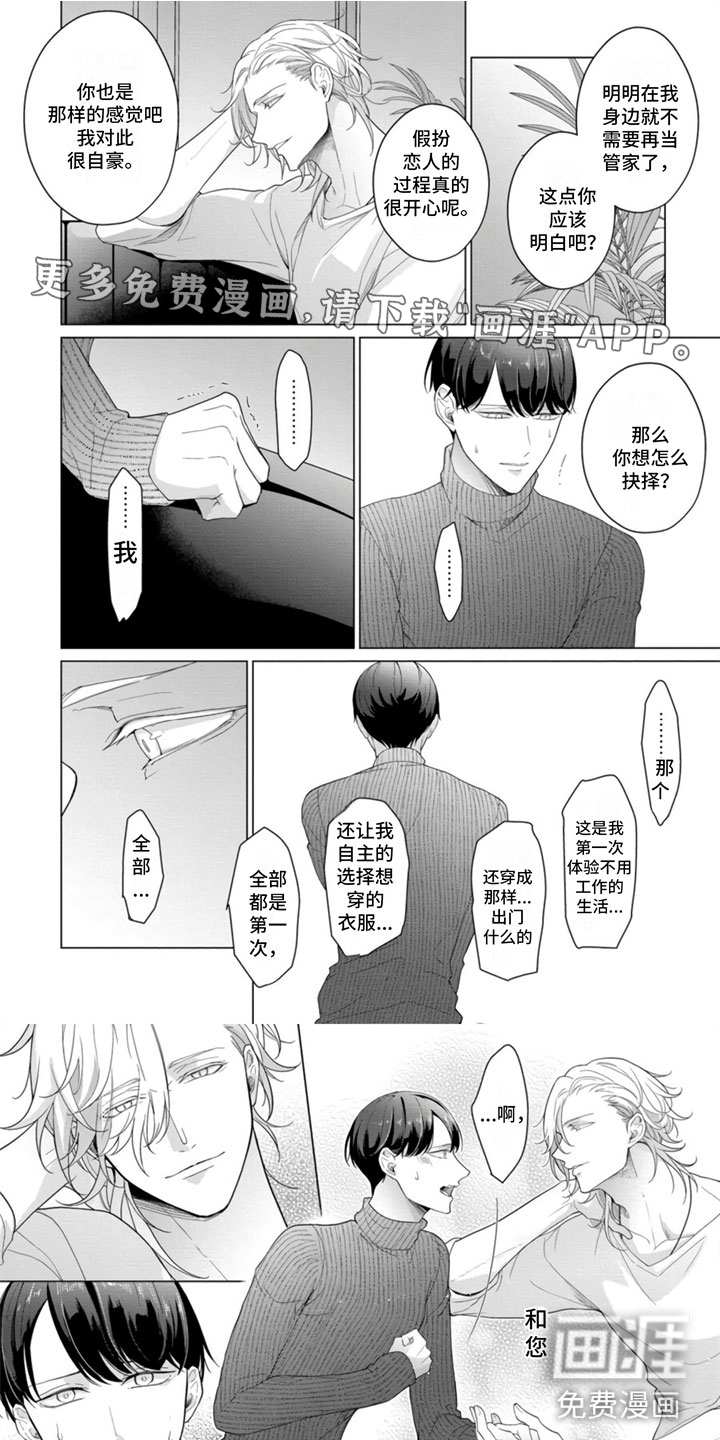 第19话0