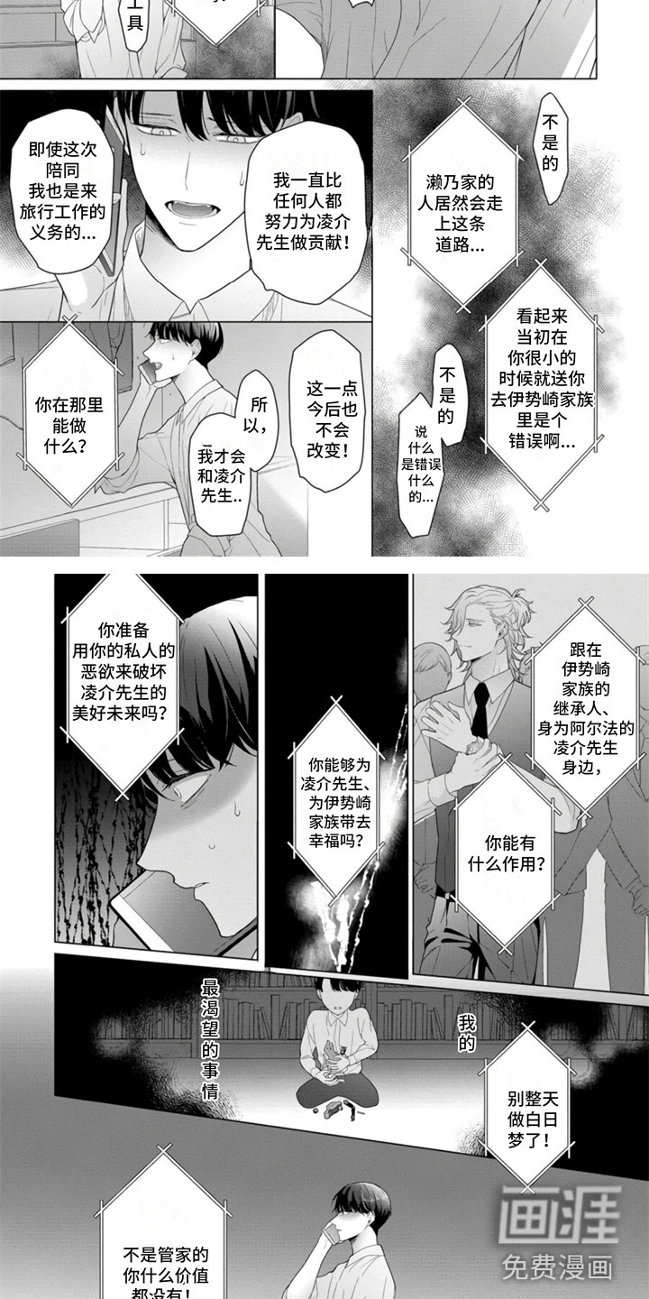 第18话1