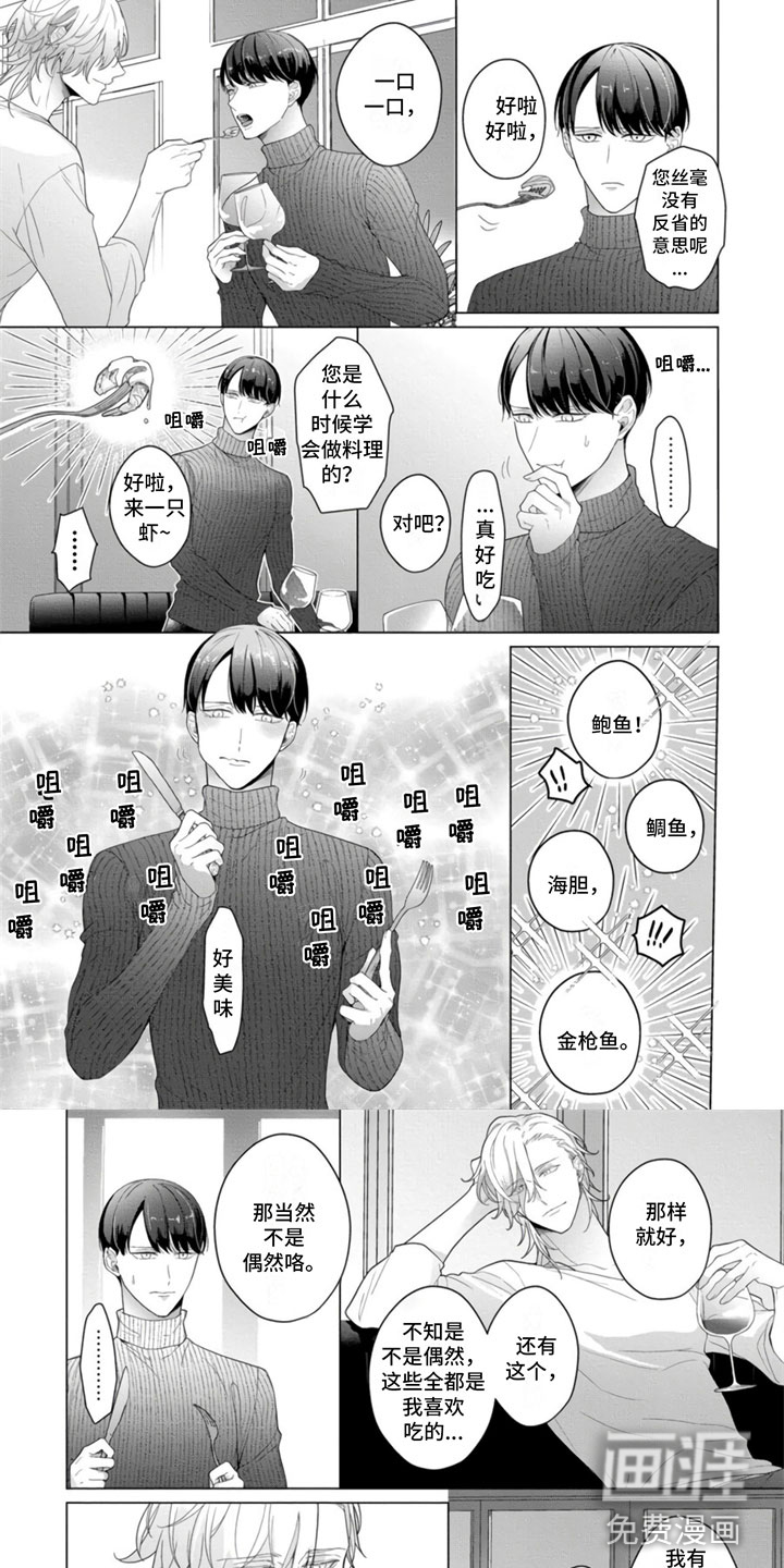 第18话5
