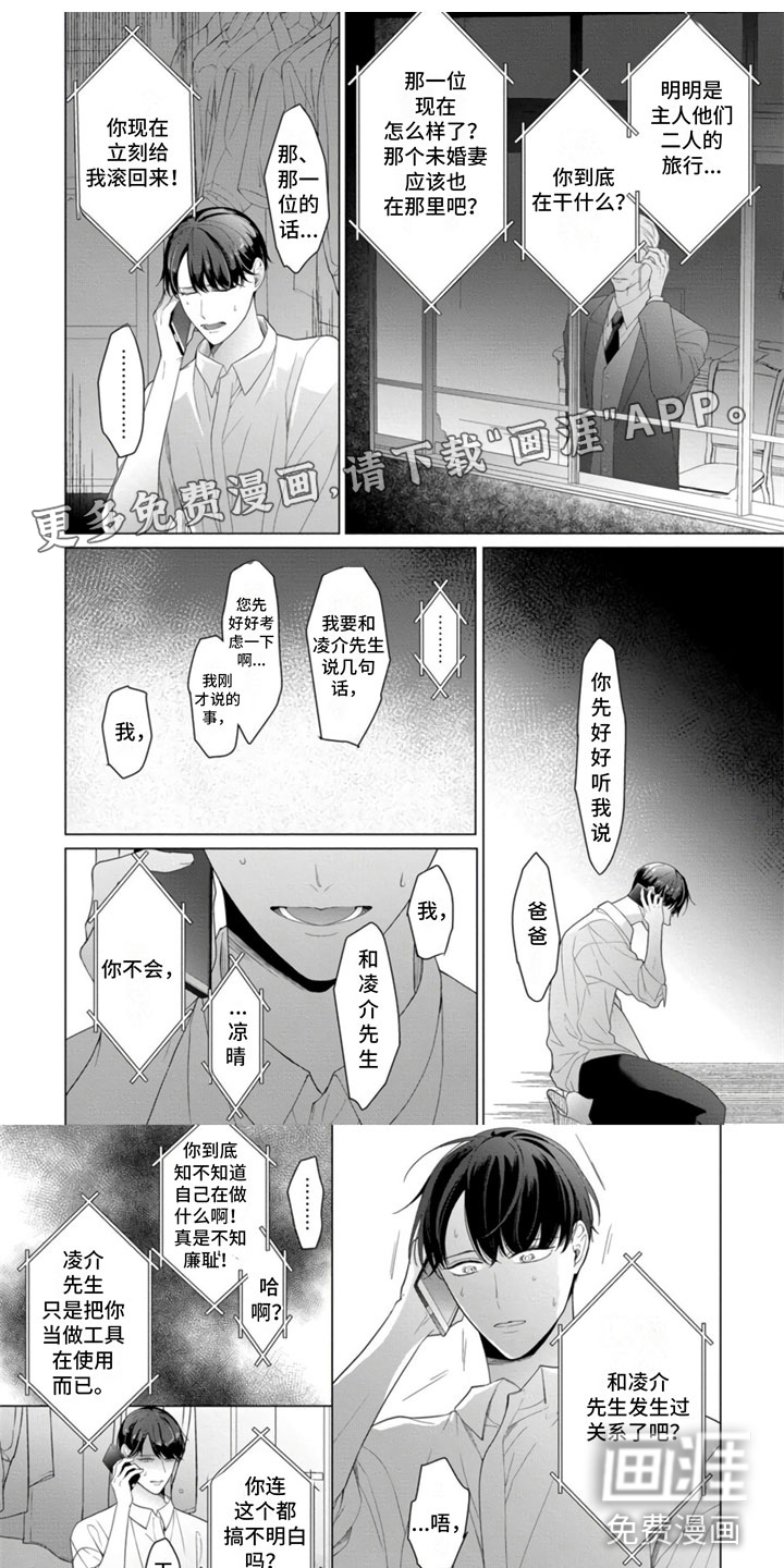 第18话0