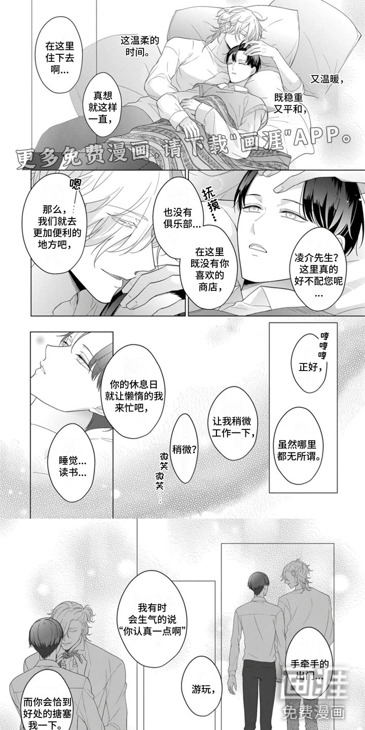 第17话0