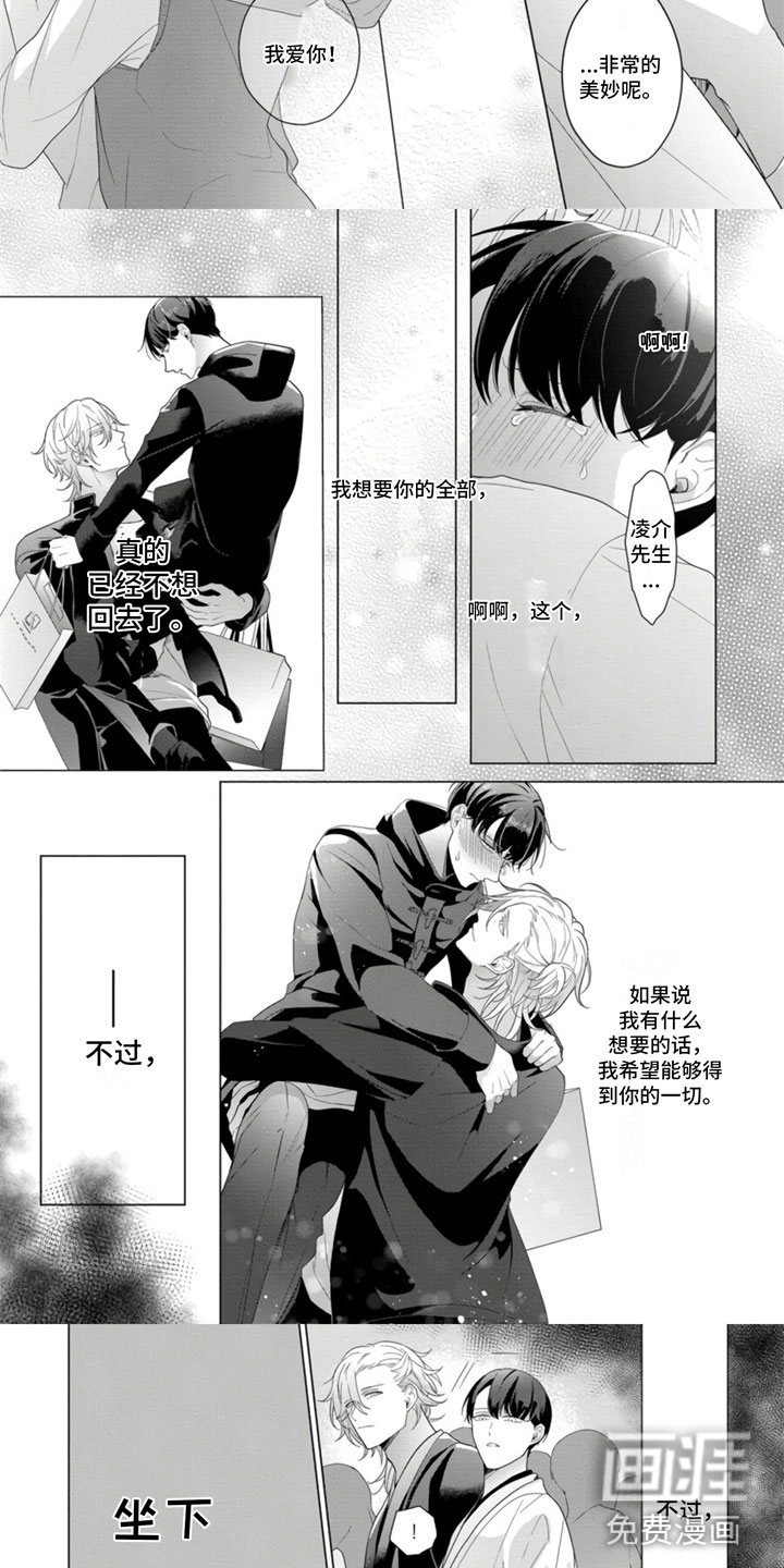 第17话2