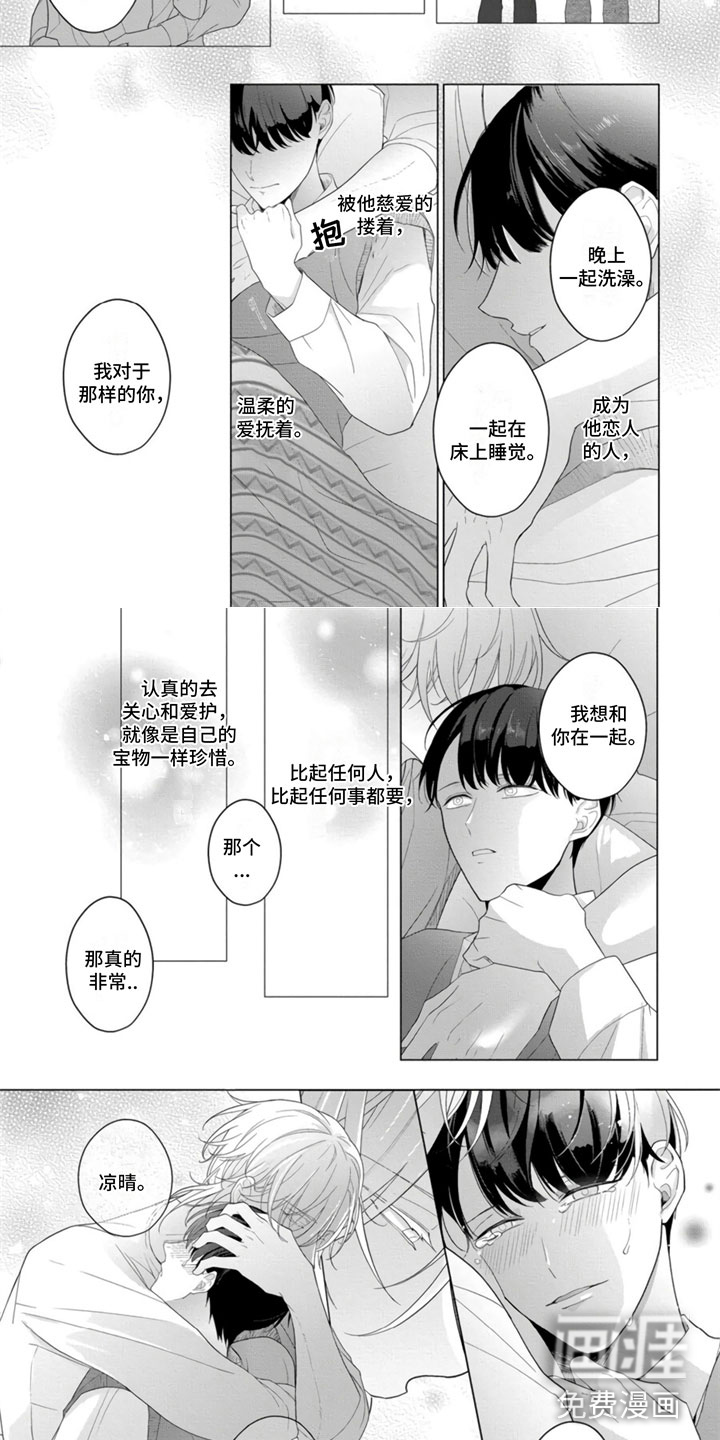 第17话1
