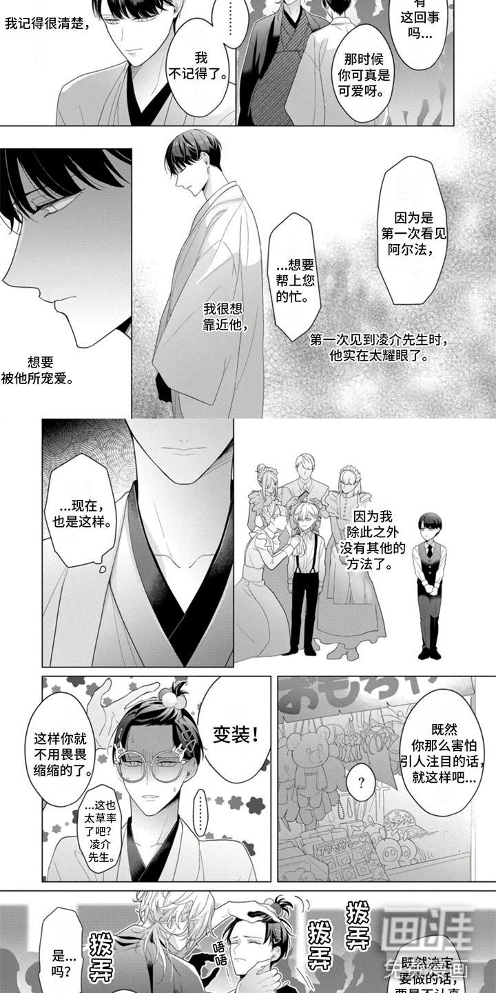 第16话1