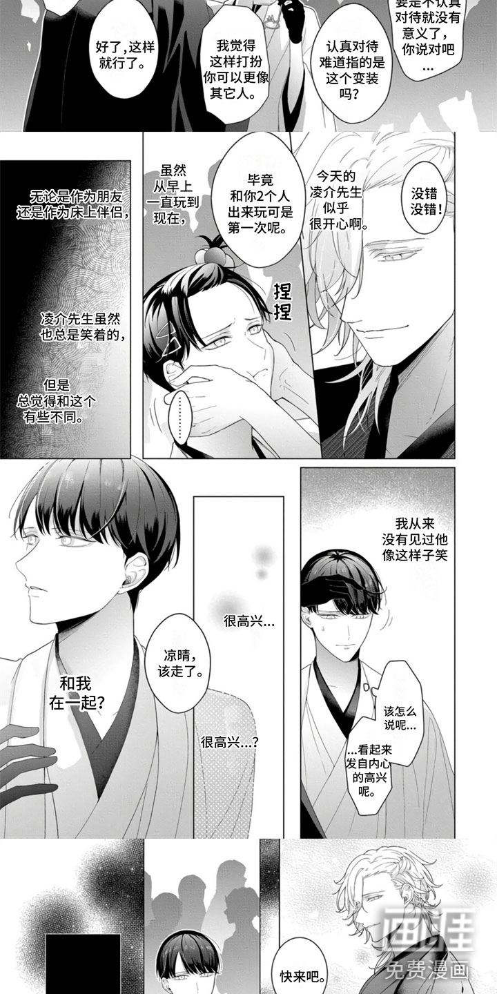 第16话2