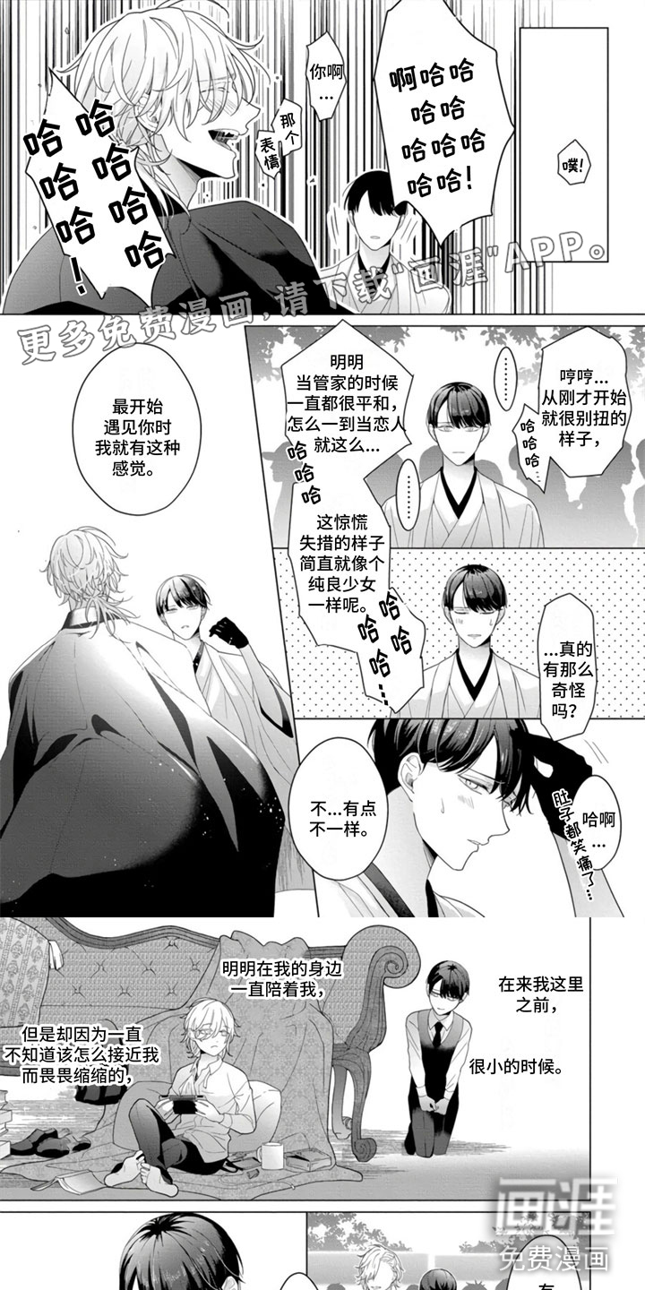 第16话0