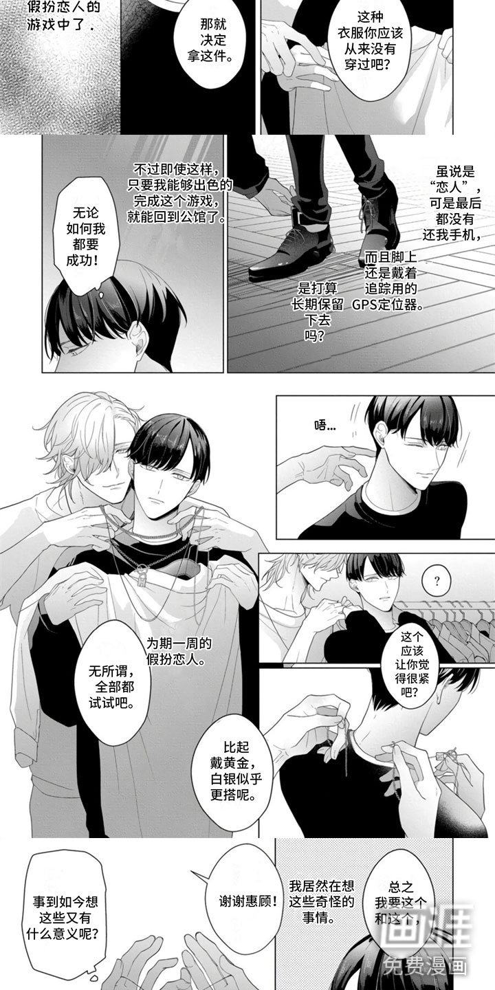第15话2