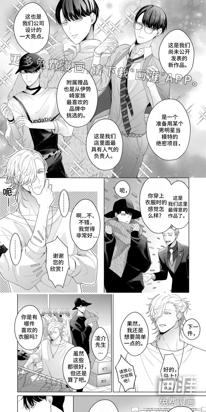 第15话0