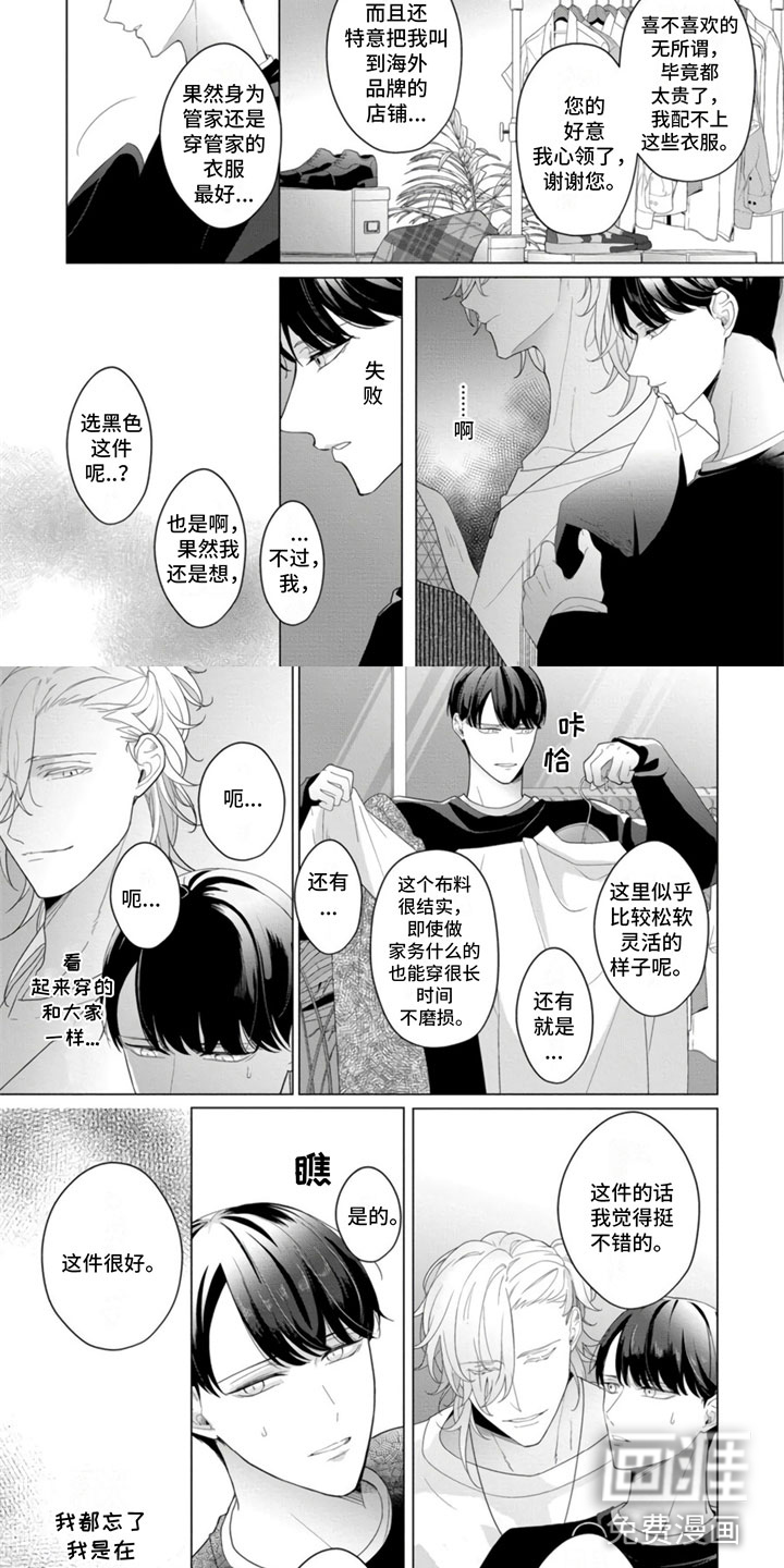 第15话1