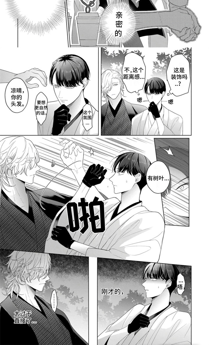 第15话7