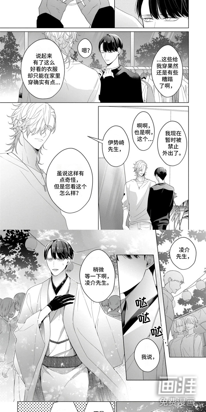 第15话3