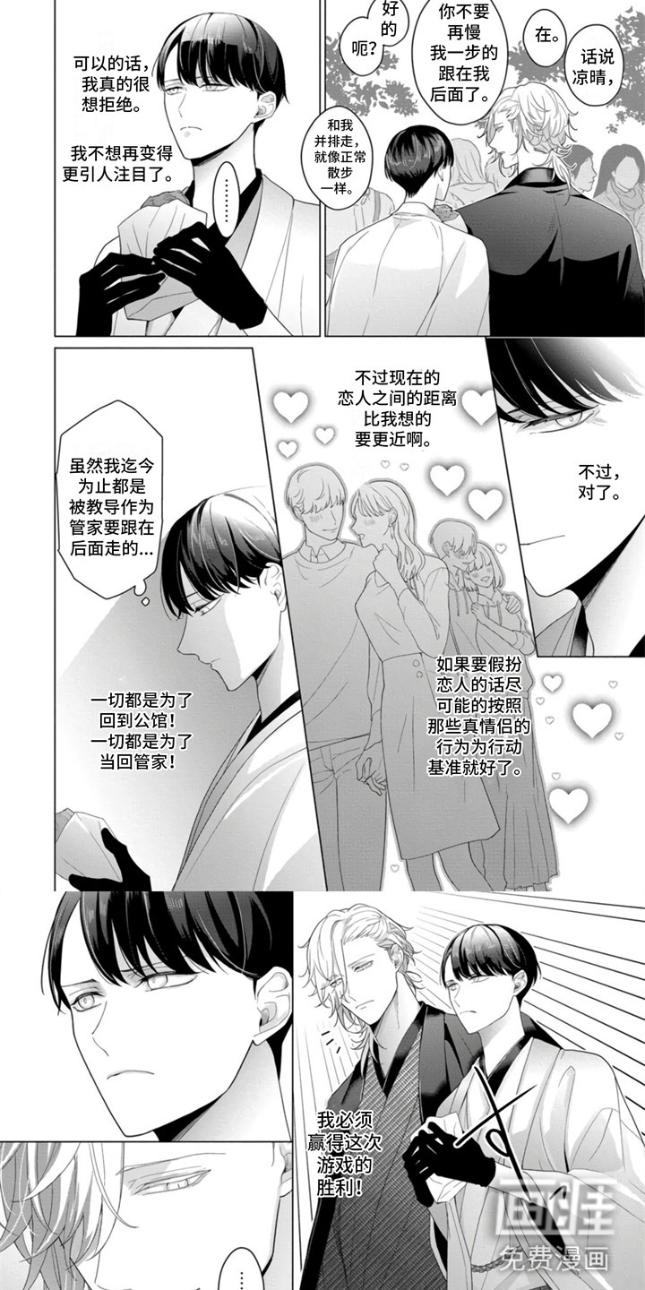 第15话5