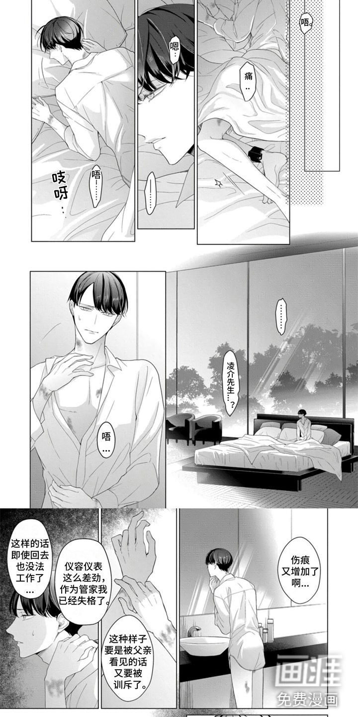 第14话0
