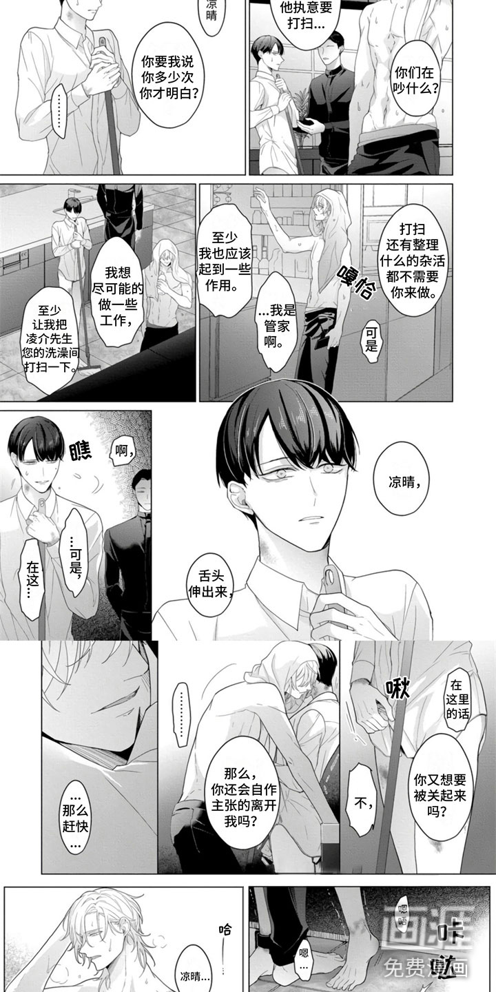 第14话5