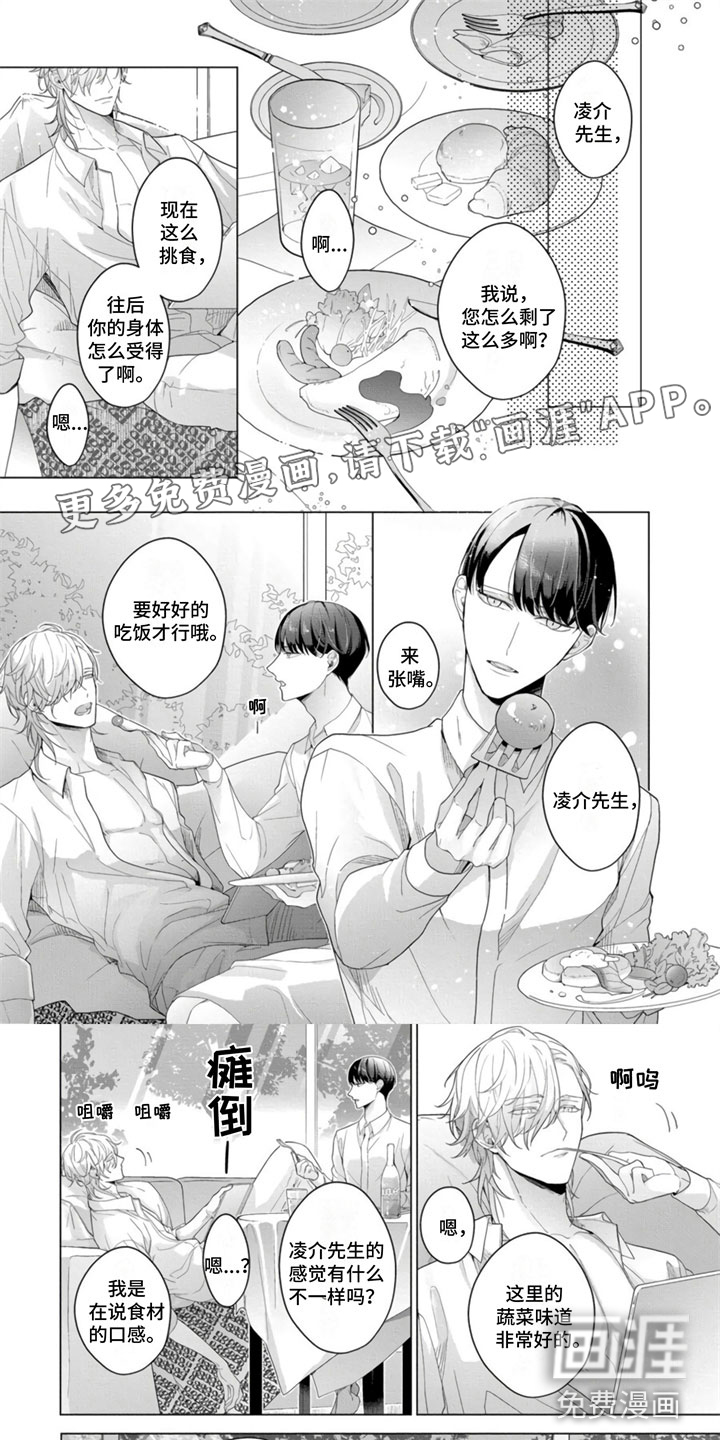 第13话0
