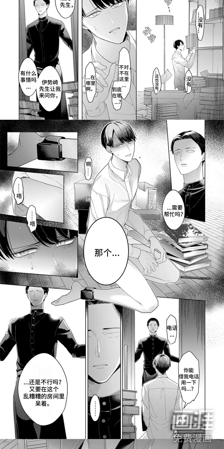 第13话4
