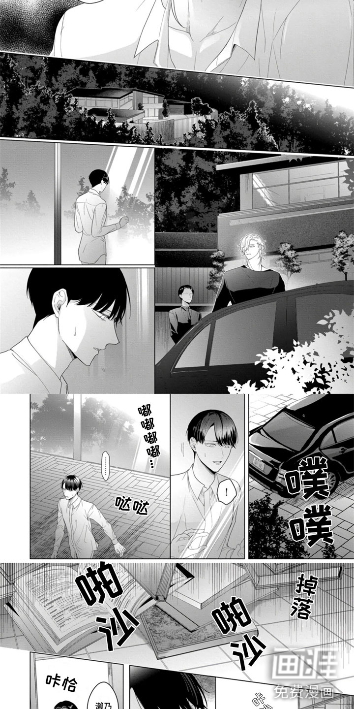 第13话3