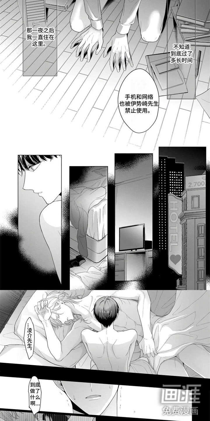 第13话5