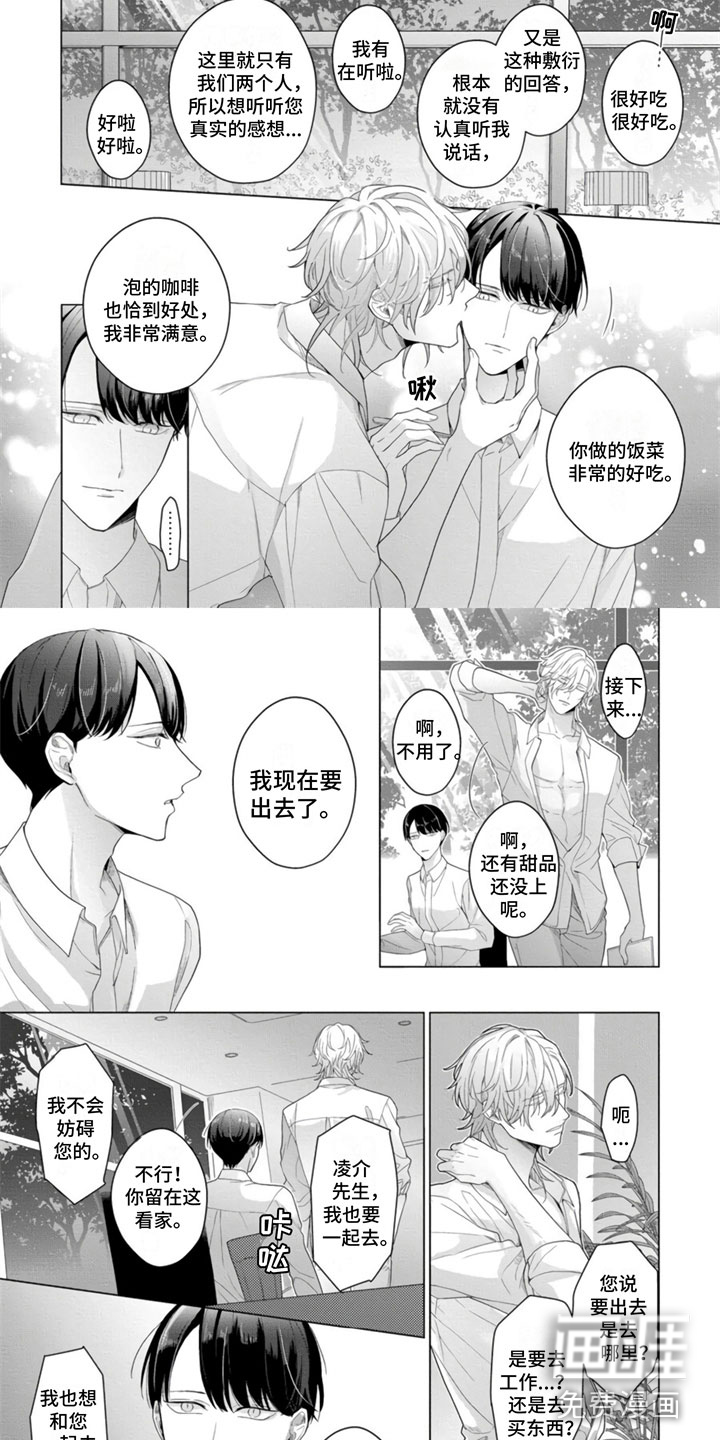 第13话1
