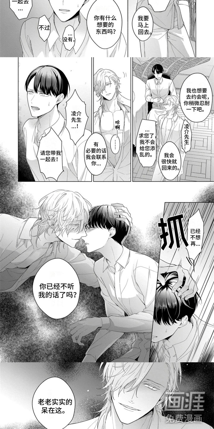 第13话2