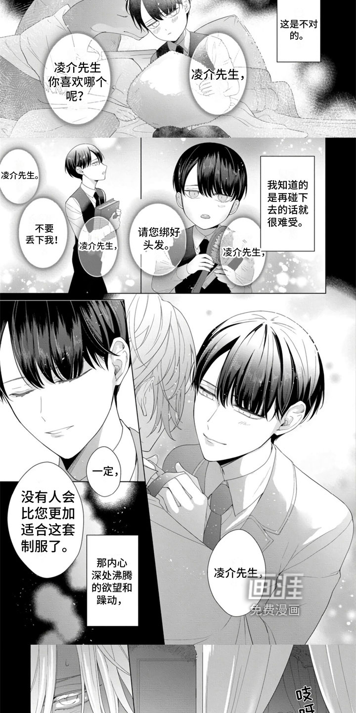 第11话4
