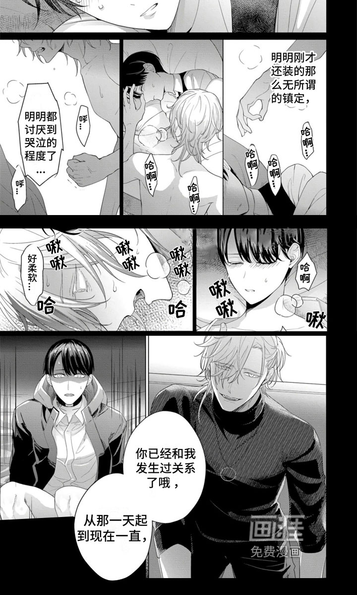 第11话6