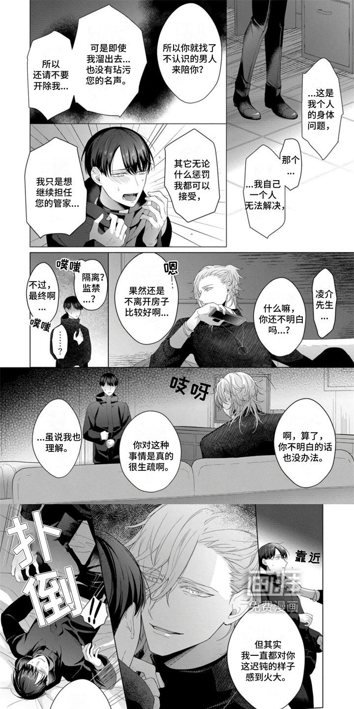 第11话0