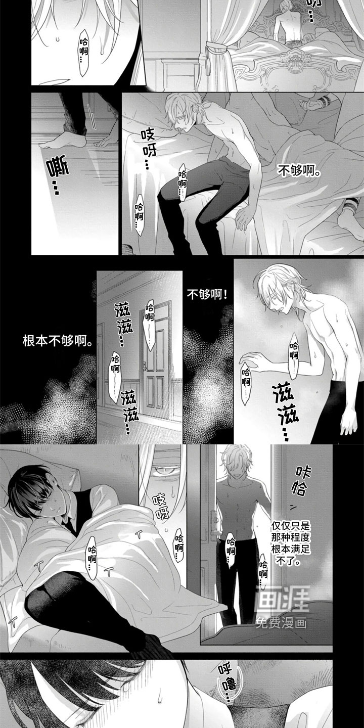第11话5