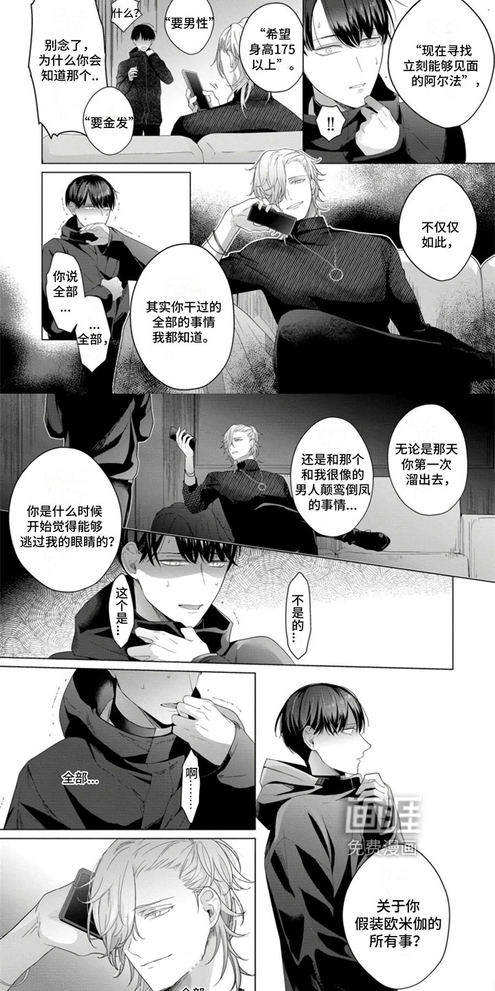 第10话6