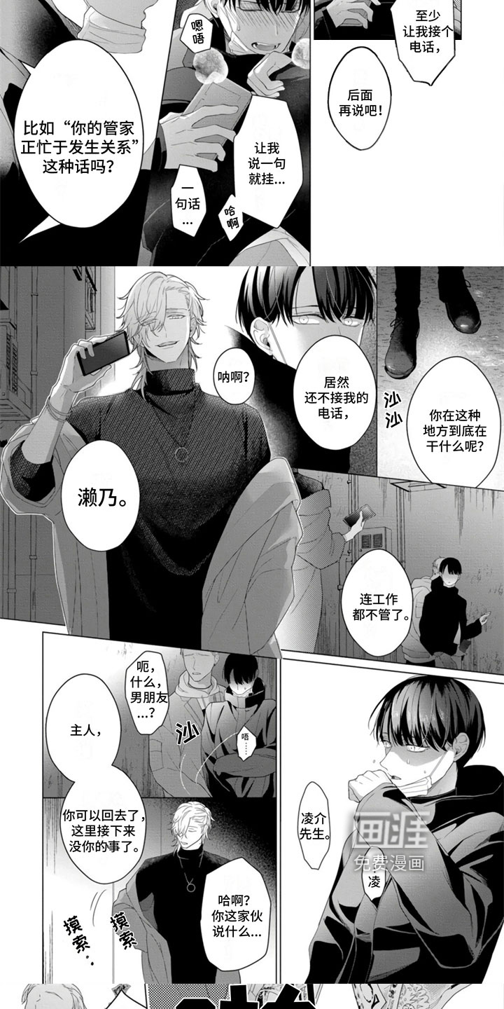 第10话4