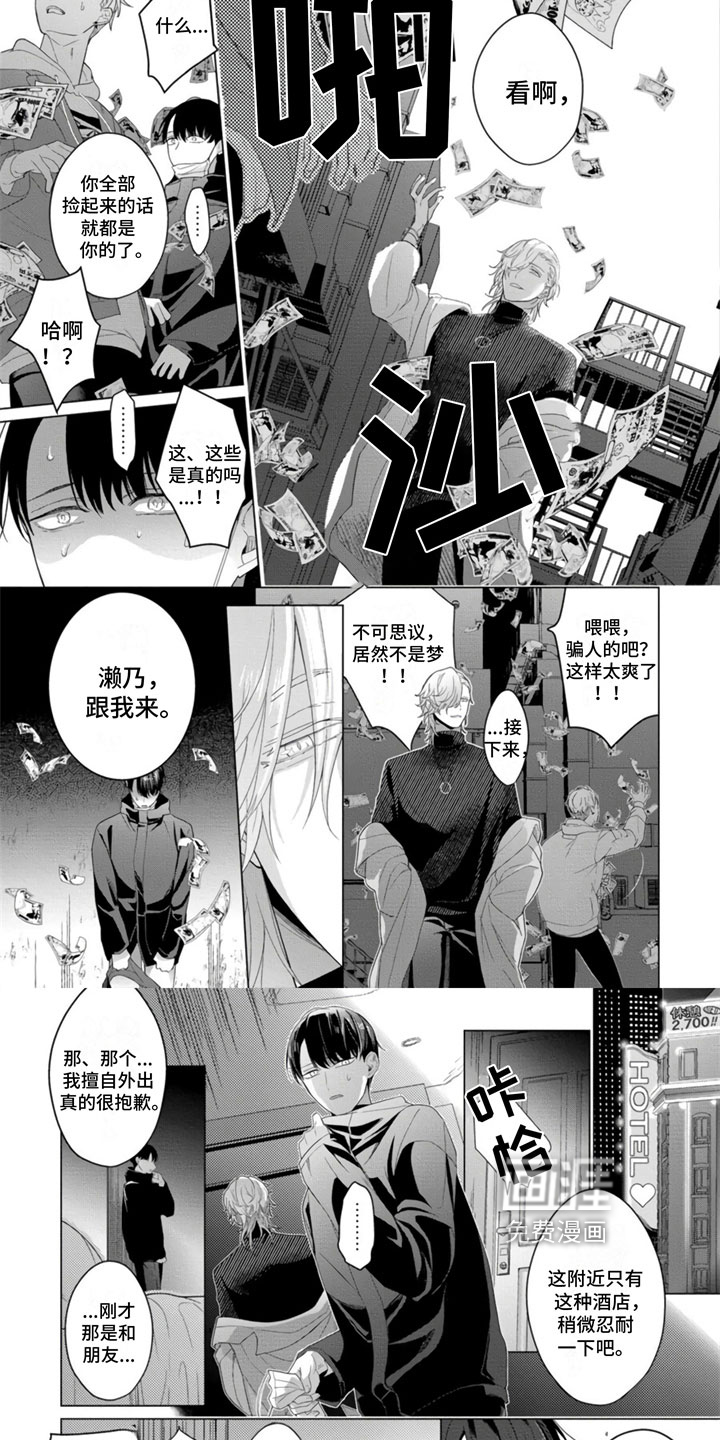 第10话5