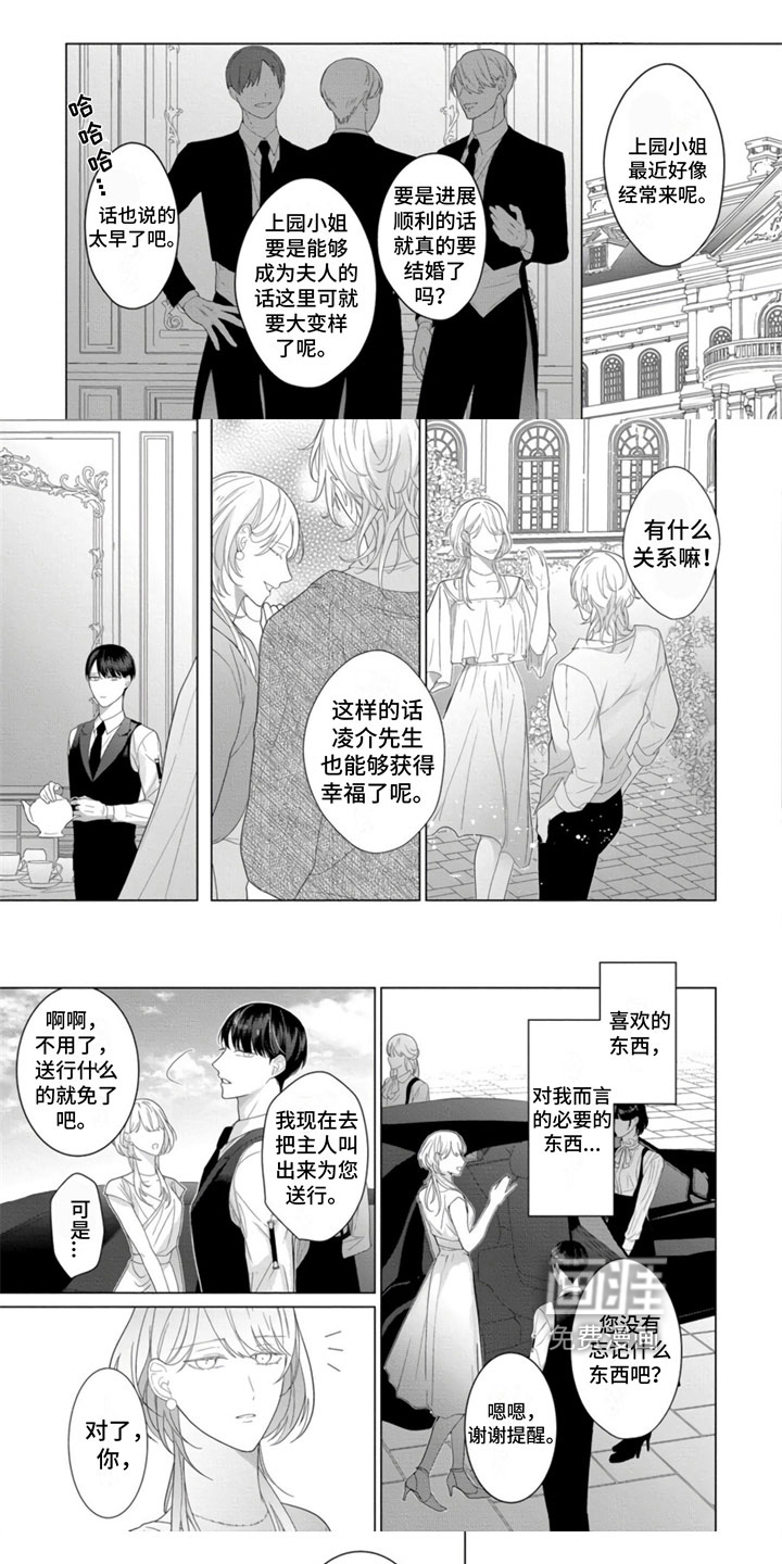 第9话0