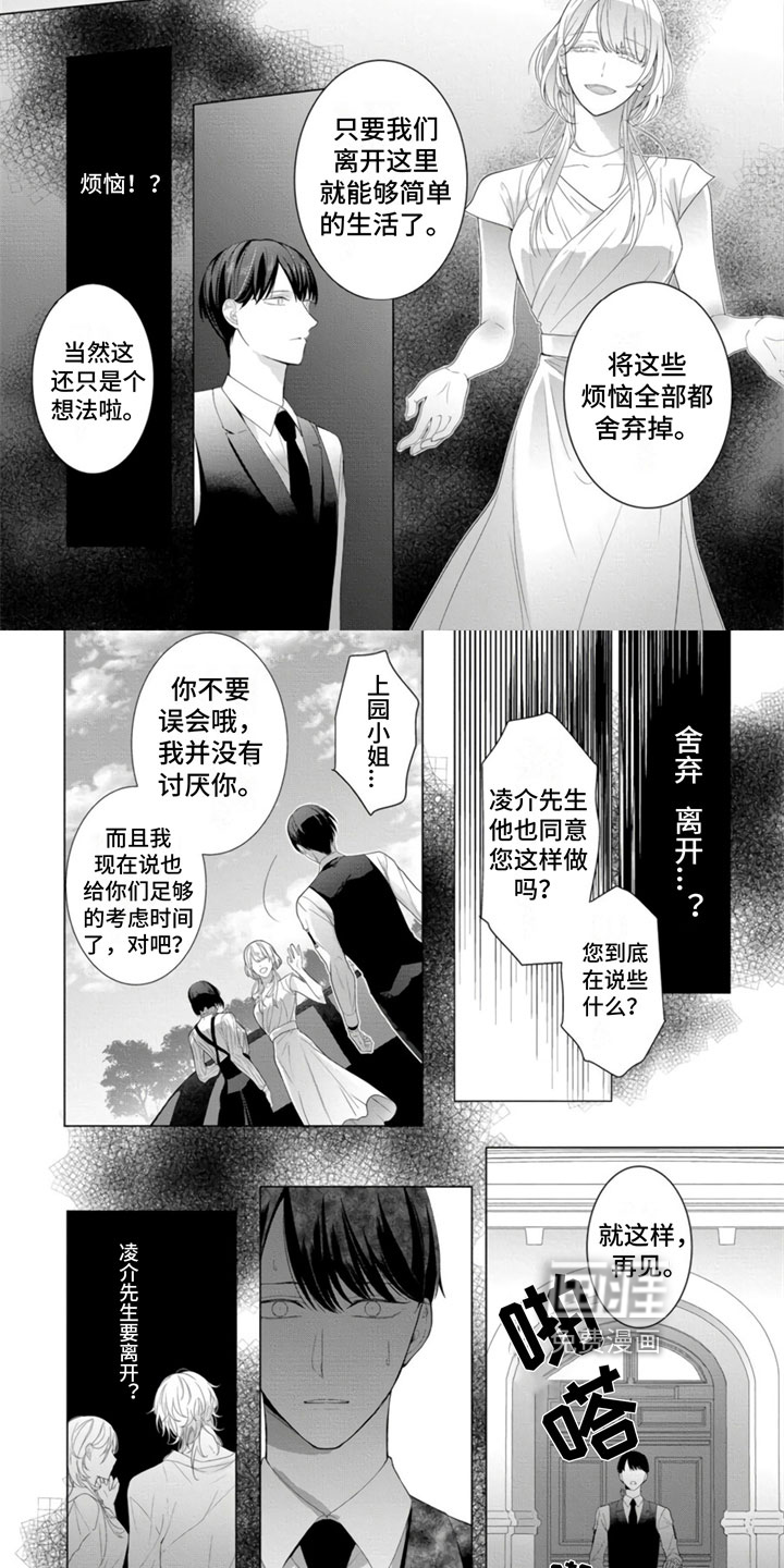 第9话2