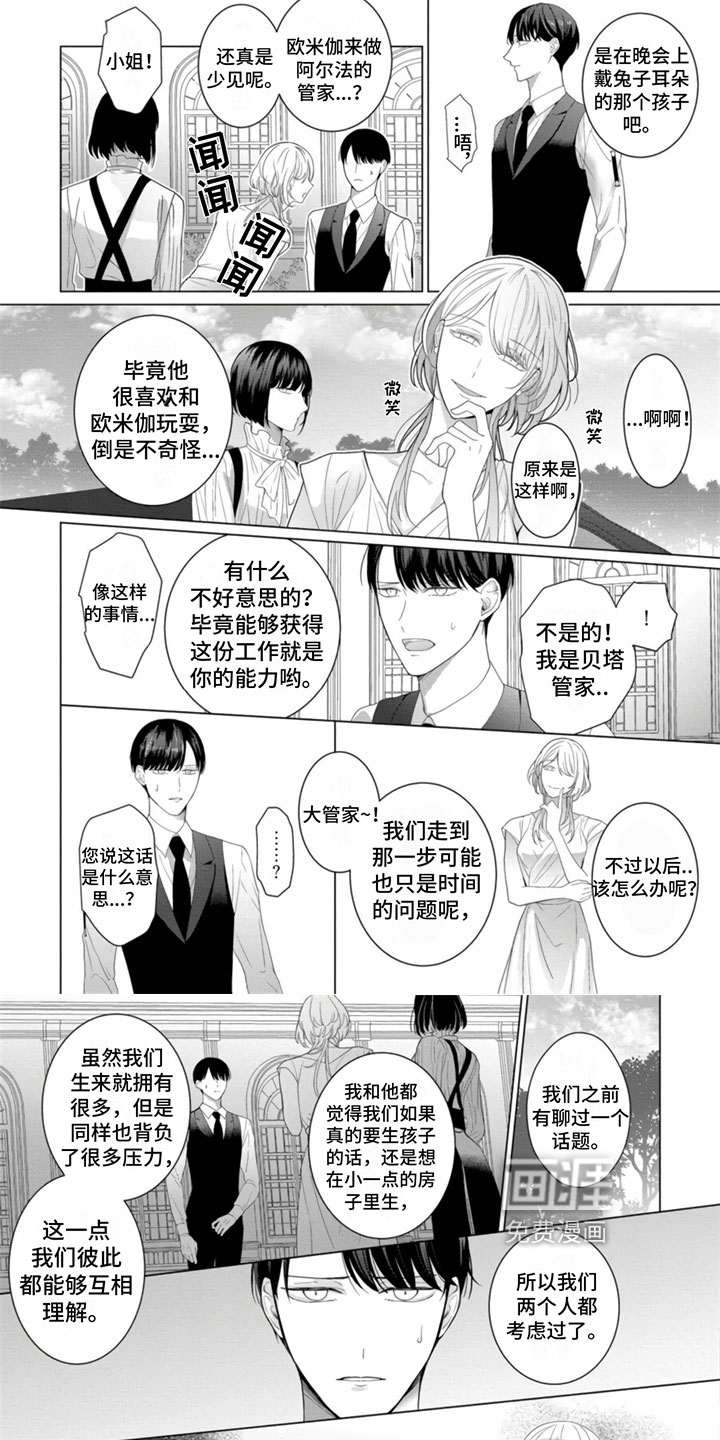 第9话1