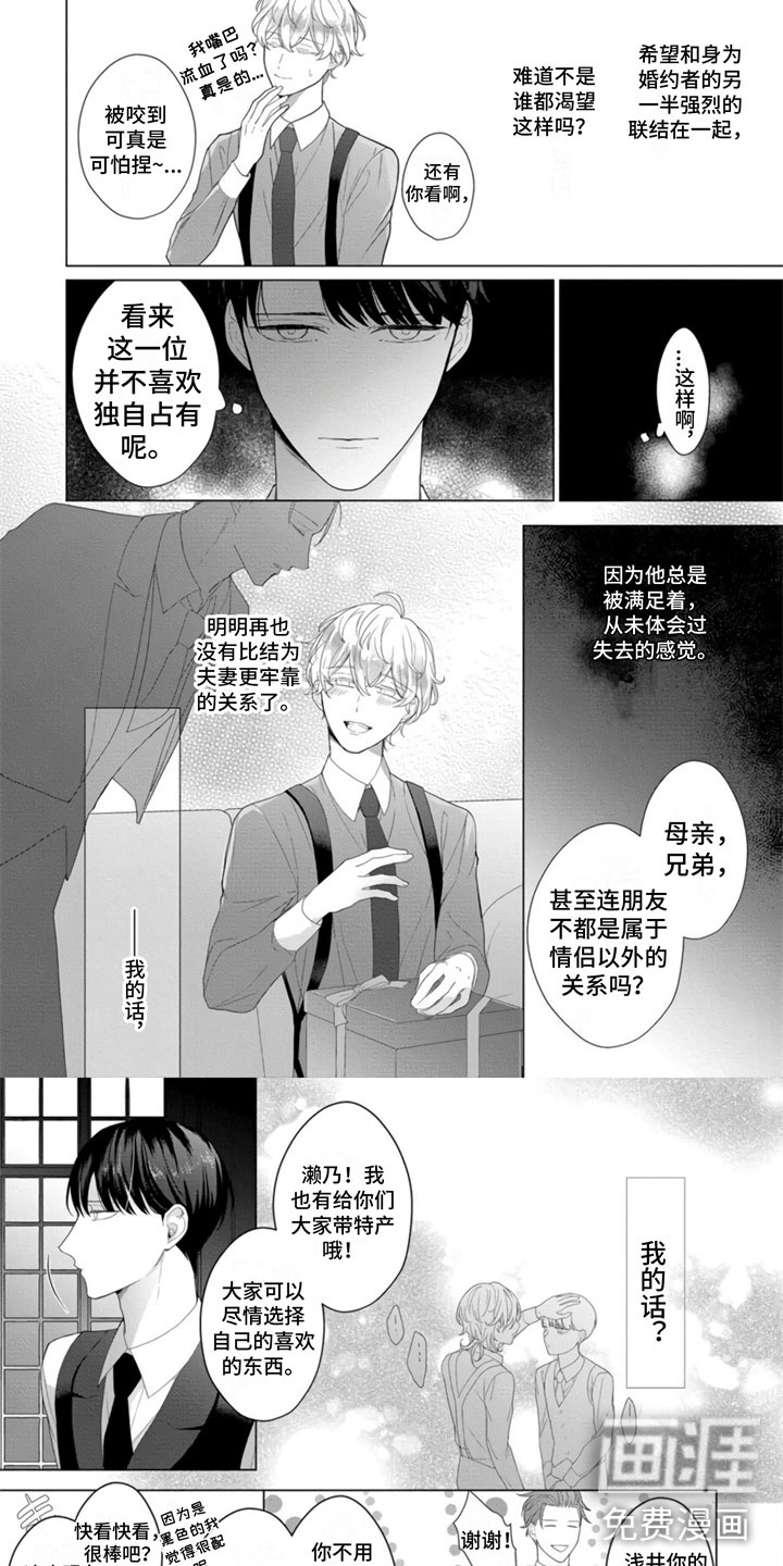 第8话5