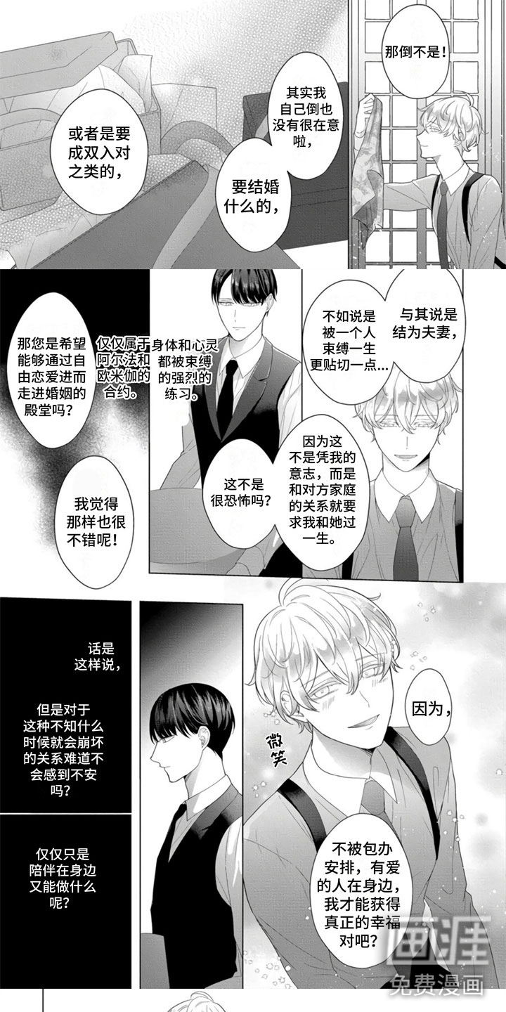 第8话4