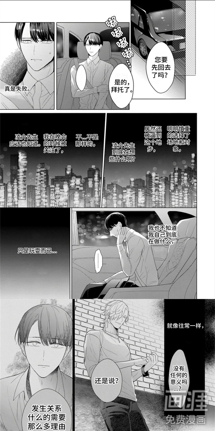 第7话0
