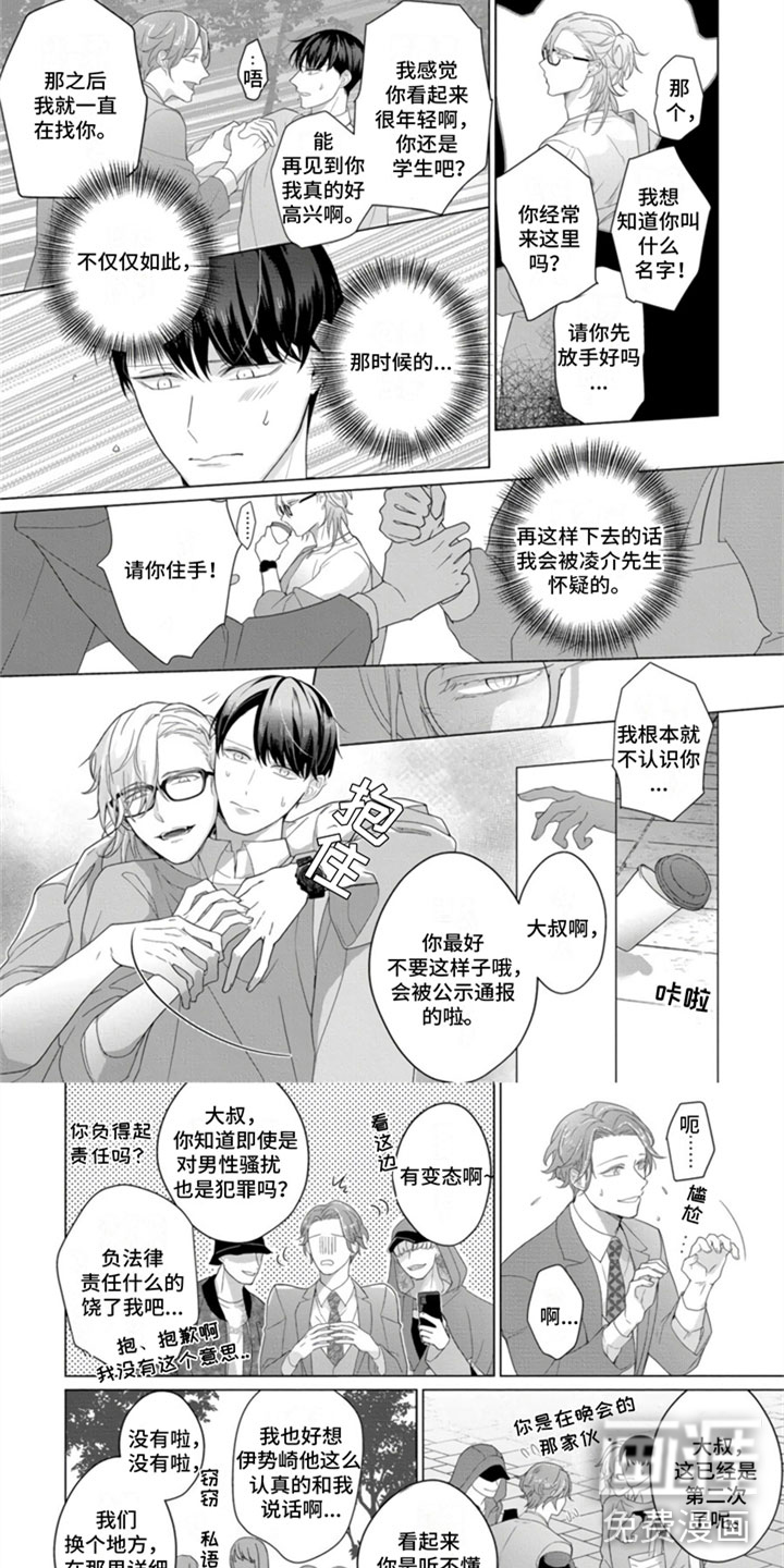 第5话0